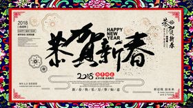 国风合鸣背景板