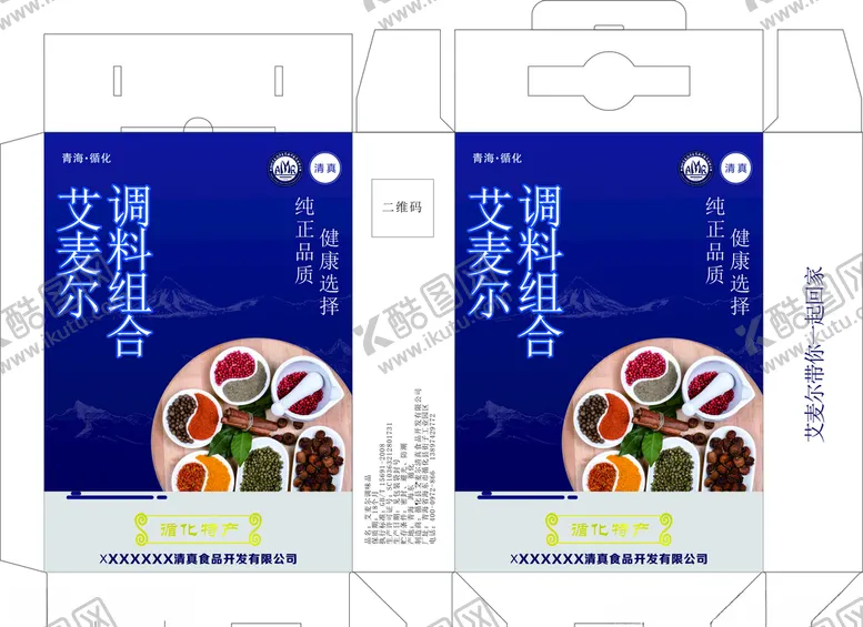 编号：62891209131252297298【酷图网】源文件下载-调料纸盒刀版图