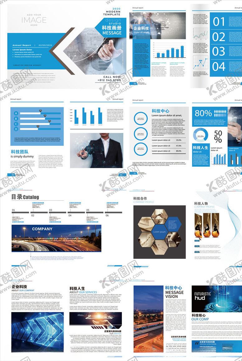 编号：51666909181709229138【酷图网】源文件下载-企业画册