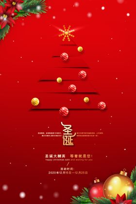 万圣节