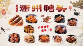 餐饮点餐本