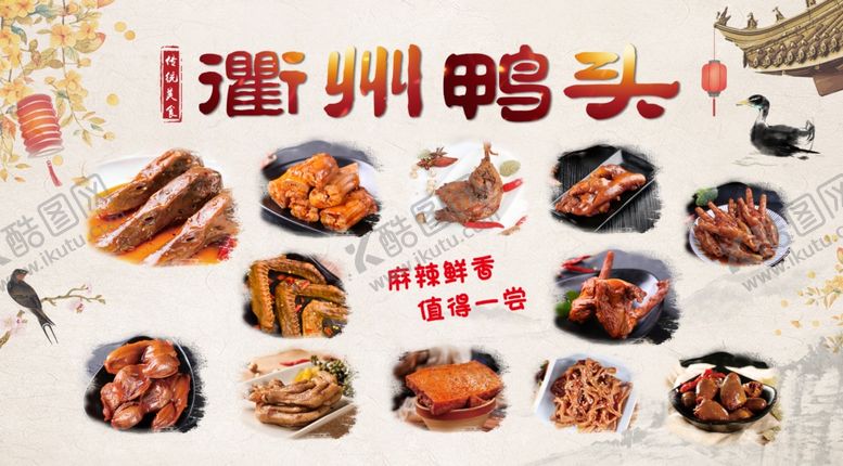 编号：27336510121658098486【酷图网】源文件下载-餐饮点餐墙