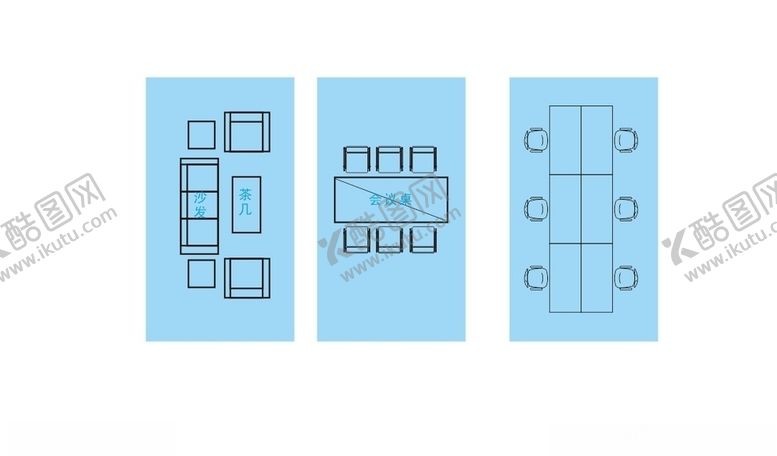 编号：75966909230320361755【酷图网】源文件下载-办公桌椅
