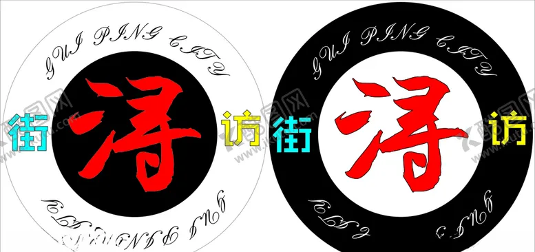 编号：55837509111058026466【酷图网】源文件下载-街访话筒牌