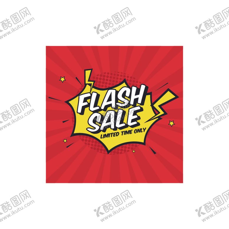 编号：97360509251822168735【酷图网】源文件下载-特价海报