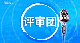 演说家演出演唱会座台