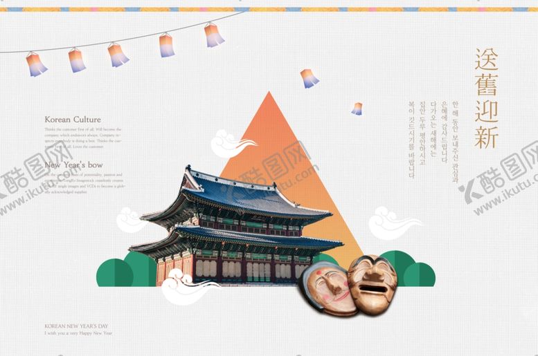 编号：70316409161119307995【酷图网】源文件下载-古风背景图片