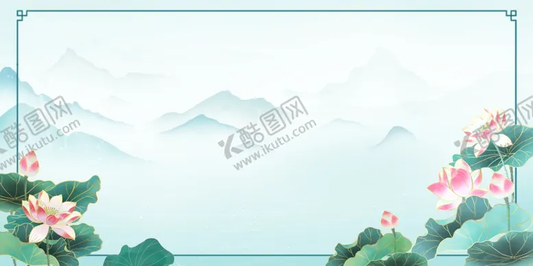 编号：77921902181404432744【酷图网】源文件下载-水墨荷花背景