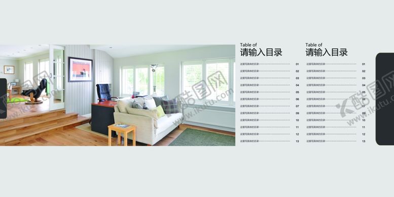 编号：60582607071916187060【酷图网】源文件下载-首页图详情图主图蓝色图