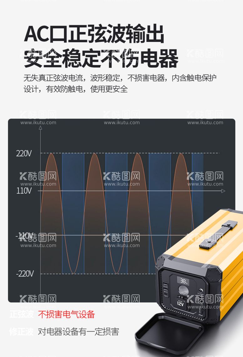 编号：98646612111922359585【酷图网】源文件下载-移动电源