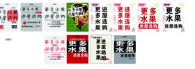 多样促销海报设计展示