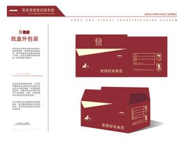茶叶外包装   标签   