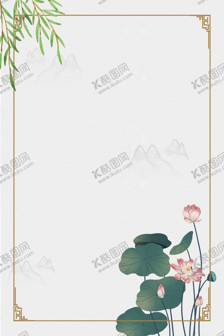 编号：75515510200207497139【酷图网】源文件下载-中国风背景