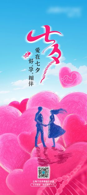 新年囤好孕