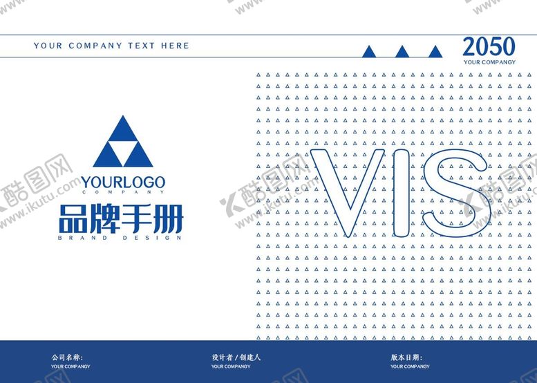 编号：35117401290923229713【酷图网】源文件下载-企业画册