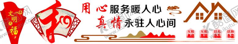 编号：18574502102239205333【酷图网】源文件下载-文明城市造型
