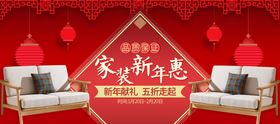 鼠年海报