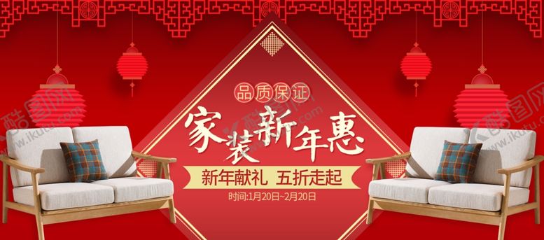 编号：56364407080407072309【酷图网】源文件下载-鼠年海报