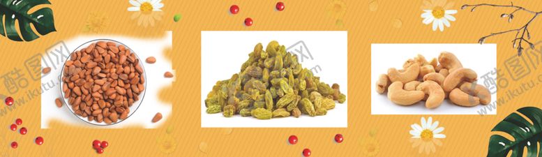 编号：59945510102027018860【酷图网】源文件下载-干果