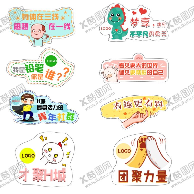 编号：79069510170128417921【酷图网】源文件下载-拍照手持牌