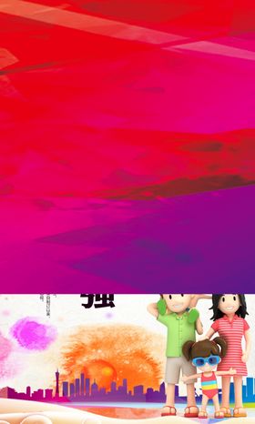 计生标语