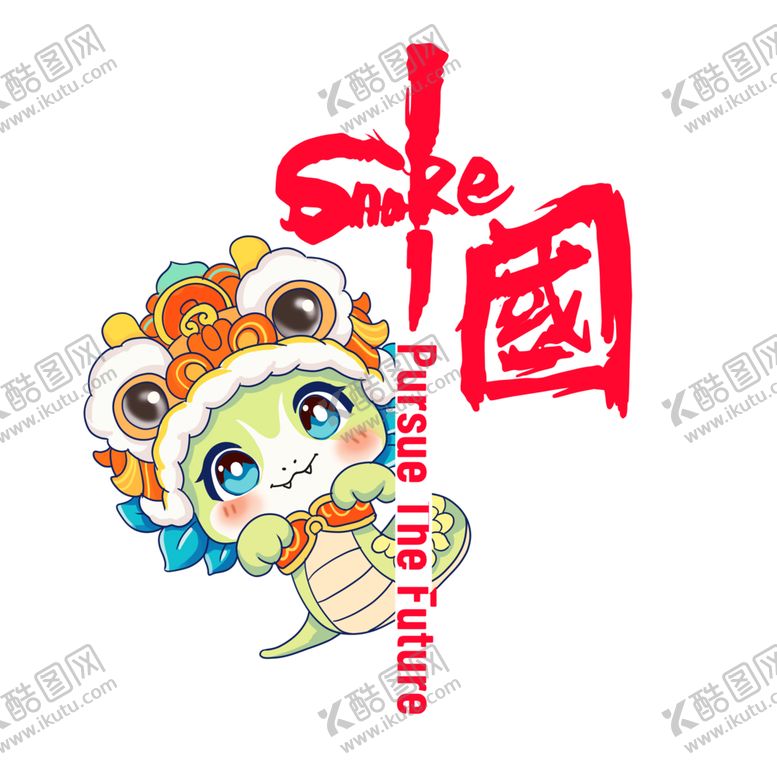 编号：22626401290037244852【酷图网】源文件下载-卡通小青蛇印花图案设计