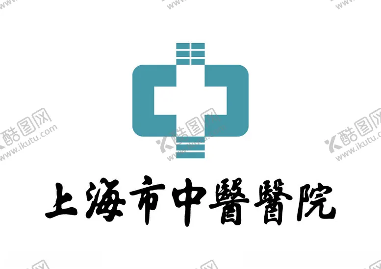 编号：41059001191212435926【酷图网】源文件下载-上海市中医医院LOGO标志