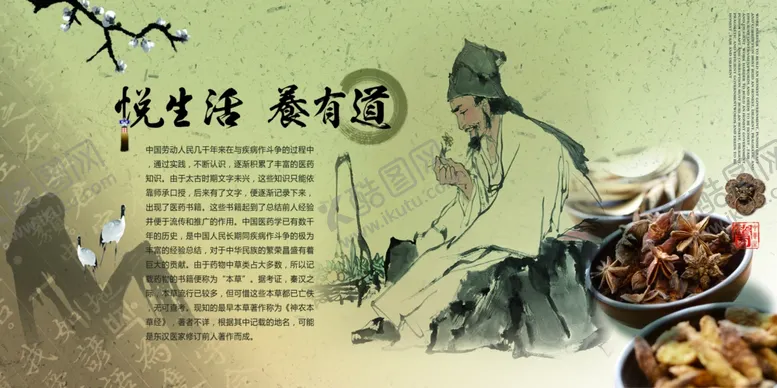 编号：71300103311441311415【酷图网】源文件下载-公司文化