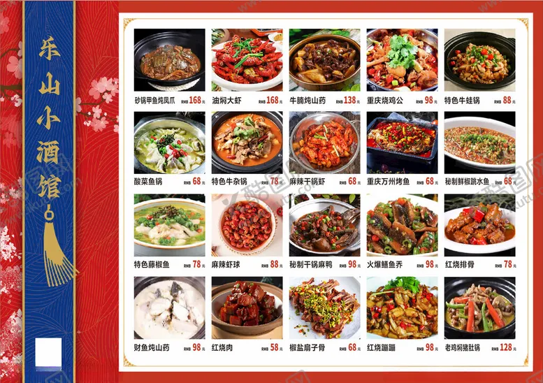 编号：53734201260249573220【酷图网】源文件下载-酒馆