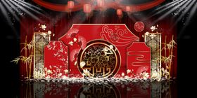 中式婚礼舞台
