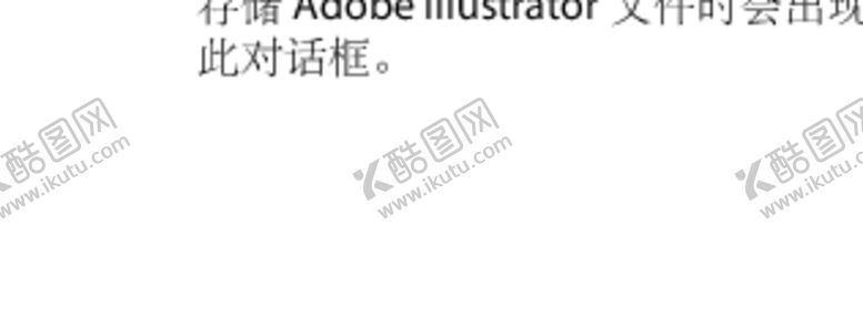 编号：23127101171010539789【酷图网】源文件下载-优酷logo