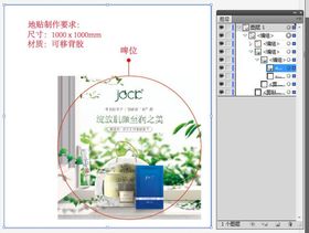 蓝盒地贴导出图