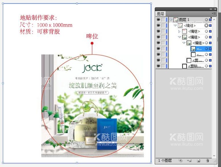 编号：15750312021527102498【酷图网】源文件下载-蓝盒地贴导出图