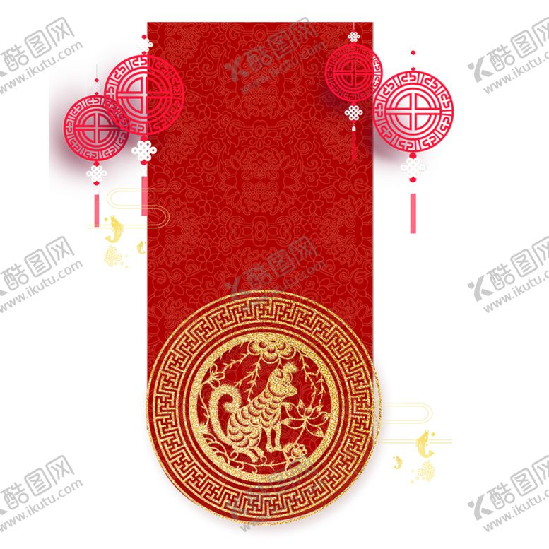 编号：85922705010318143131【酷图网】源文件下载-新年海报背景元素PNG素材