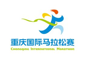 重庆国际马拉松赛LOGO