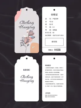 吊牌商品产品说明创意背景矢量花纹