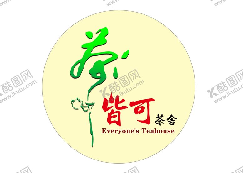 编号：34820301290536169745【酷图网】源文件下载-茶叶店标志