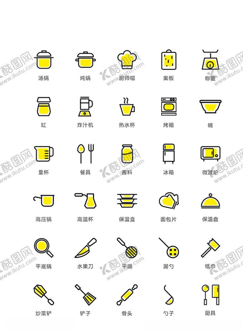 编号：43372106240407152434【酷图网】源文件下载-美食图标食品图标餐饮图标