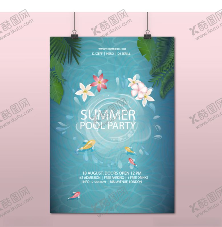 编号：94543207091326372443【酷图网】源文件下载-夏天
