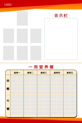 维权信息告示栏