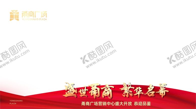 编号：34708209210309015341【酷图网】源文件下载-地产视频框图片 拍照框
