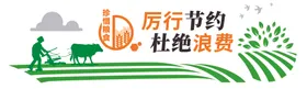 食堂文化墙餐饮标语校园口号宣传
