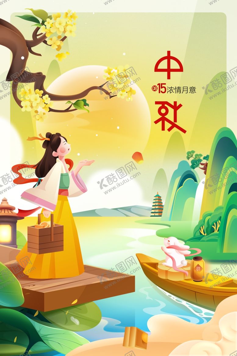 编号：91342412081406384666【酷图网】源文件下载-中秋节