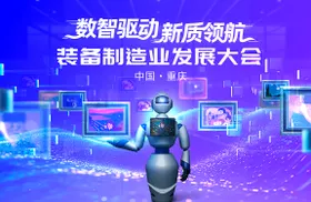 制造业出海主视觉