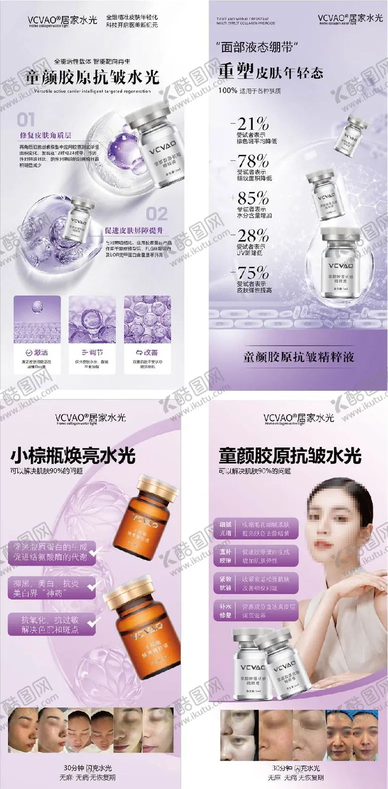 编号：80621312050401055891【酷图网】源文件下载-水光 