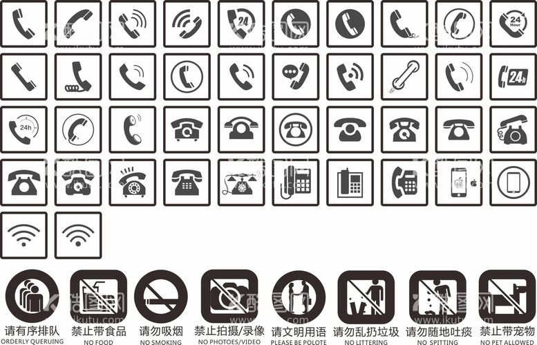 编号：44891612121830181201【酷图网】源文件下载-电话标志