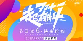 双11创意