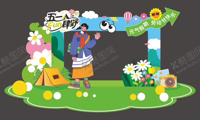 编号：23365204300201008255【酷图网】源文件下载-五一活动美陈