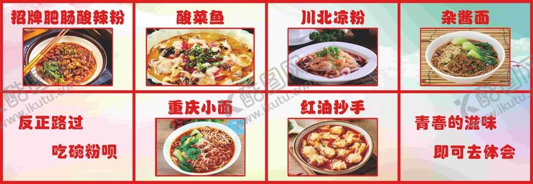 编号：99587810190519003503【酷图网】源文件下载-软膜灯箱
