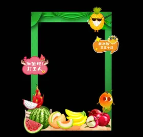 美食展板飞机稿吃西瓜图片素材开盘户外